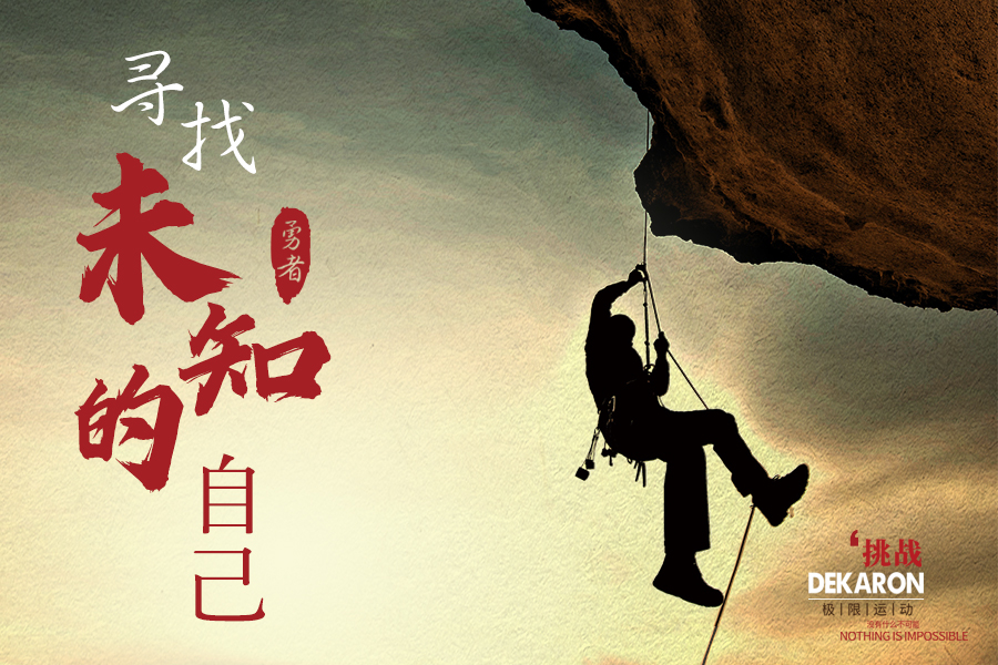尋找未知的自己.jpg
